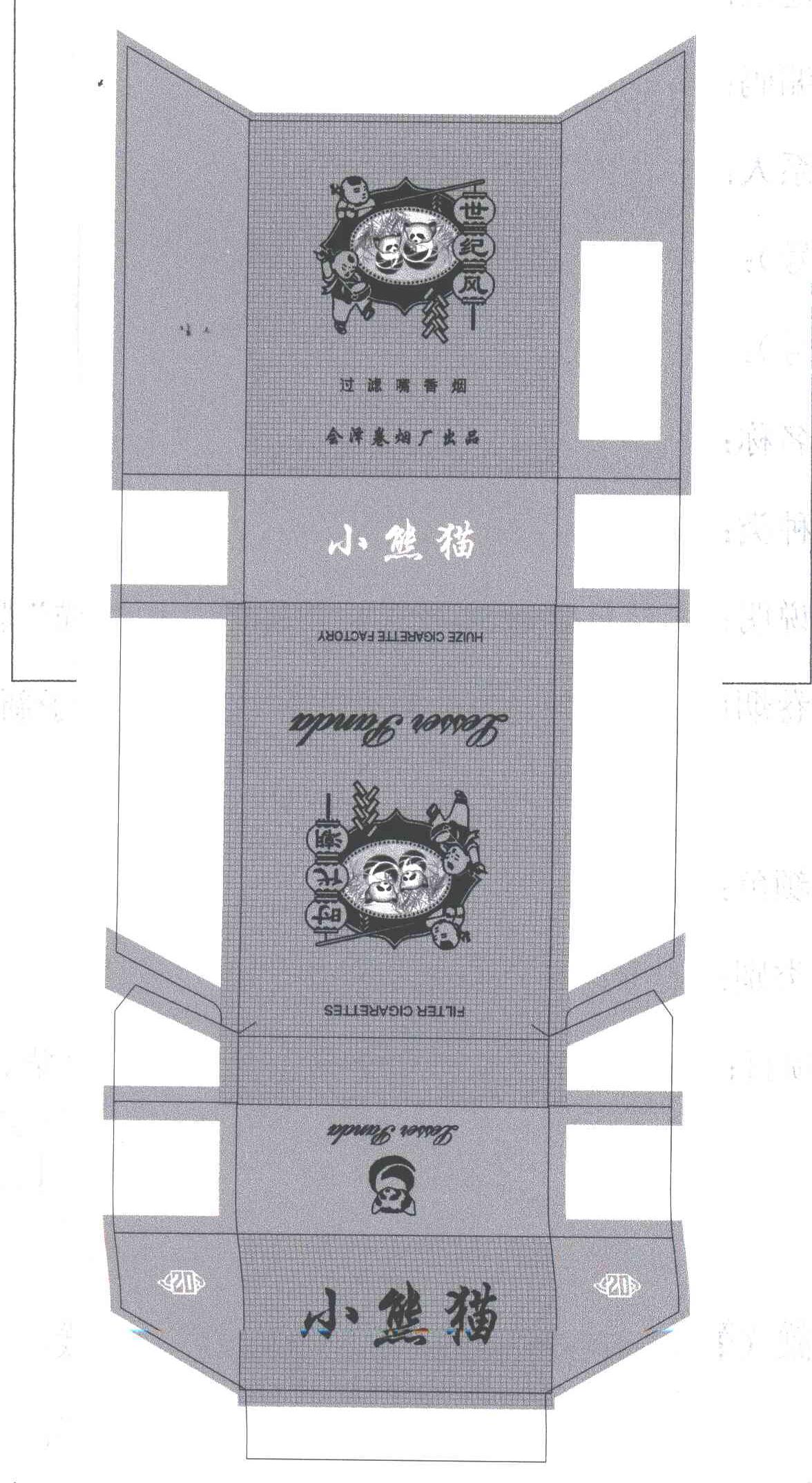 小熊猫