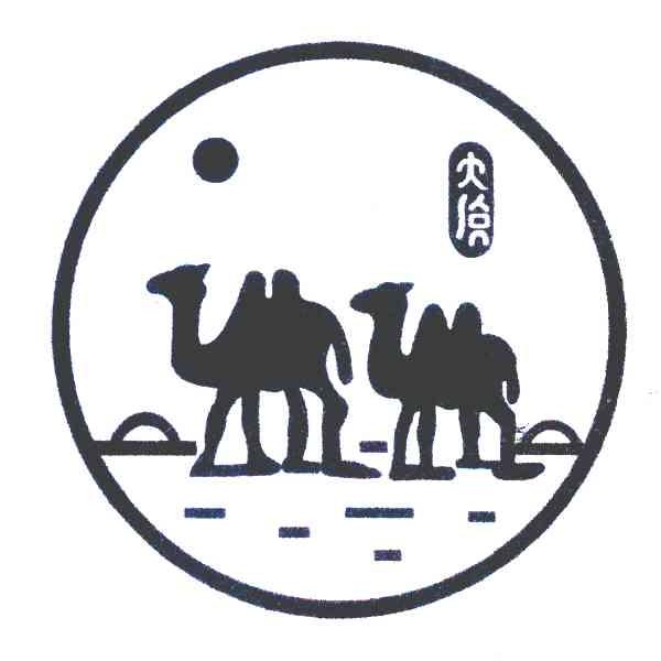大漠