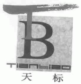 天标