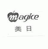 美日;MAGICE