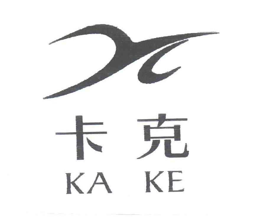 卡克;YC