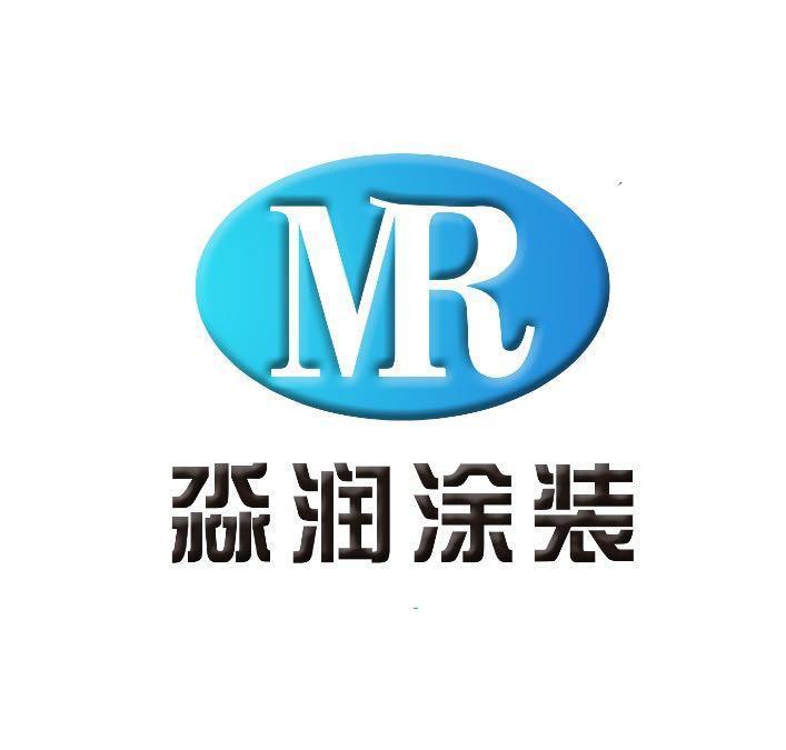 淼润涂装