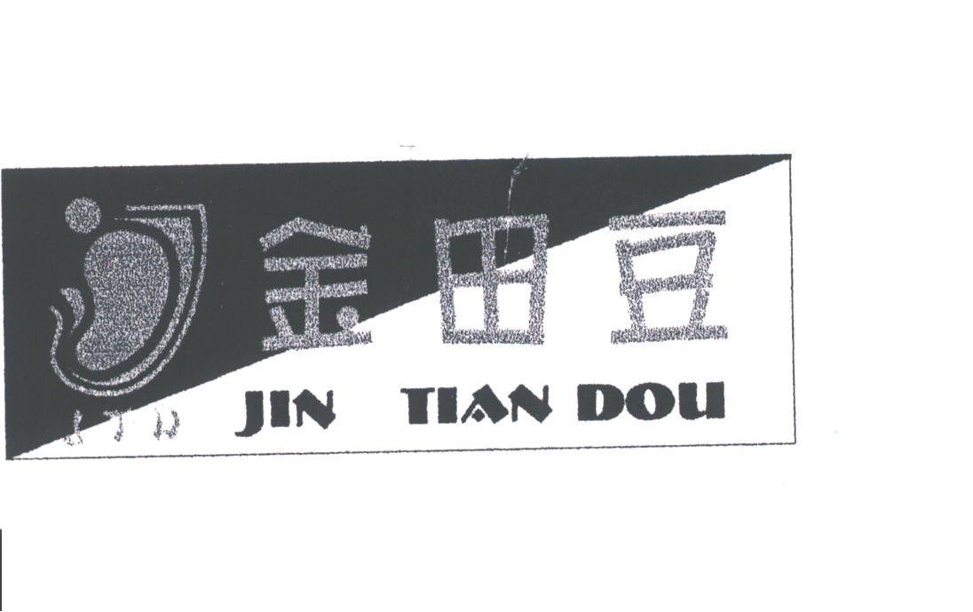 金田豆