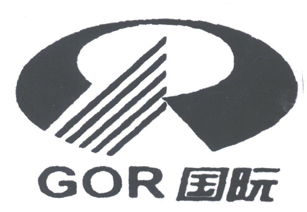 国阮;GOR