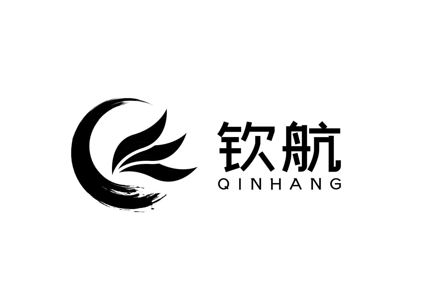 钦航