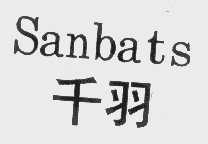 千羽   SANBATS