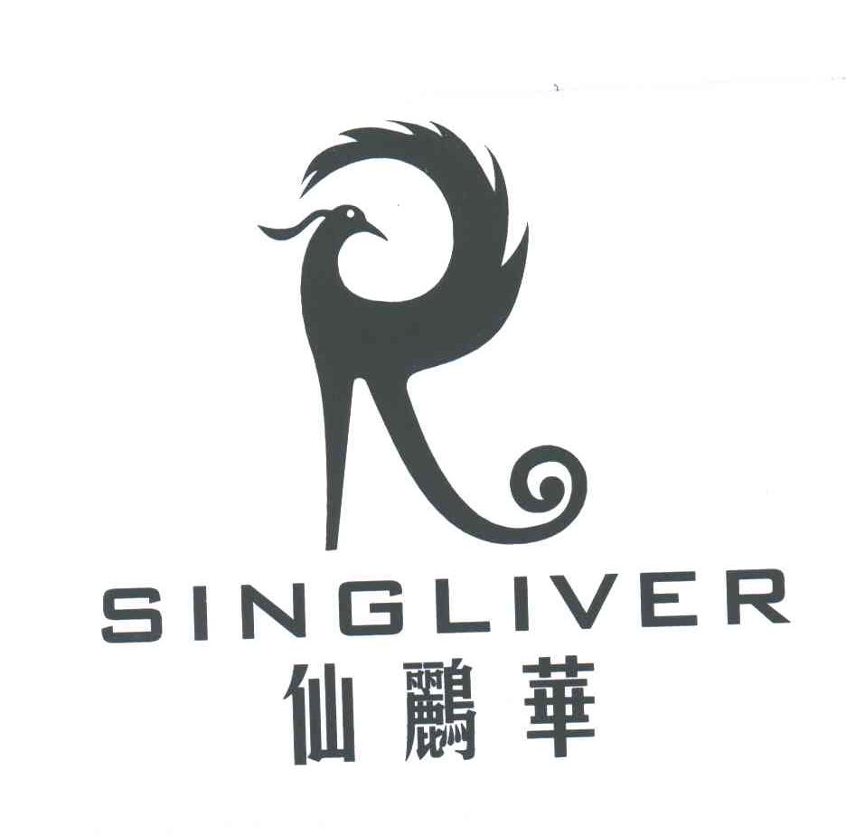 仙鹂华