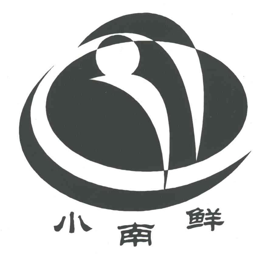 小南鲜