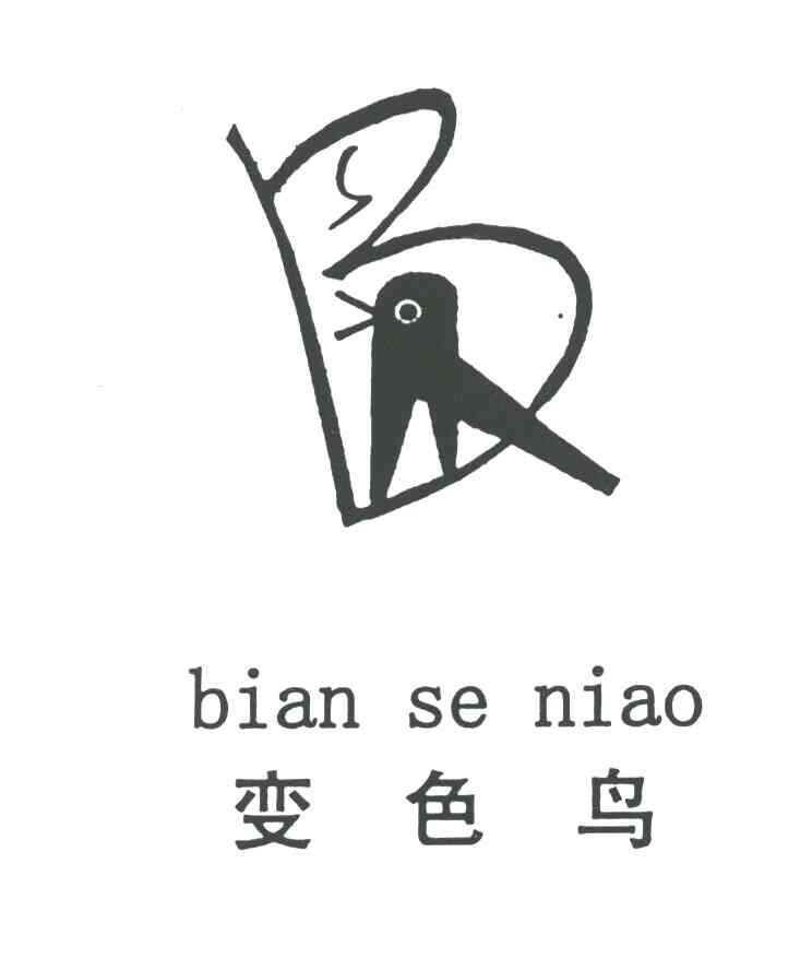 变色鸟