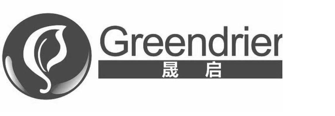 晟启 GREENDRIER