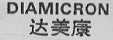 DIAMICRON