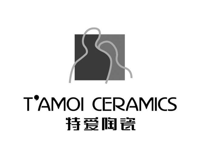 特爱陶瓷 TAMOI CERAMICS