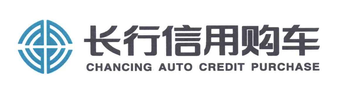 长行;CHANGCING