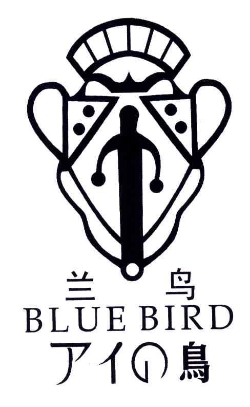 兰鸟;BLUE BIRD