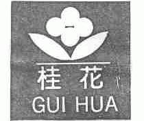 桂花