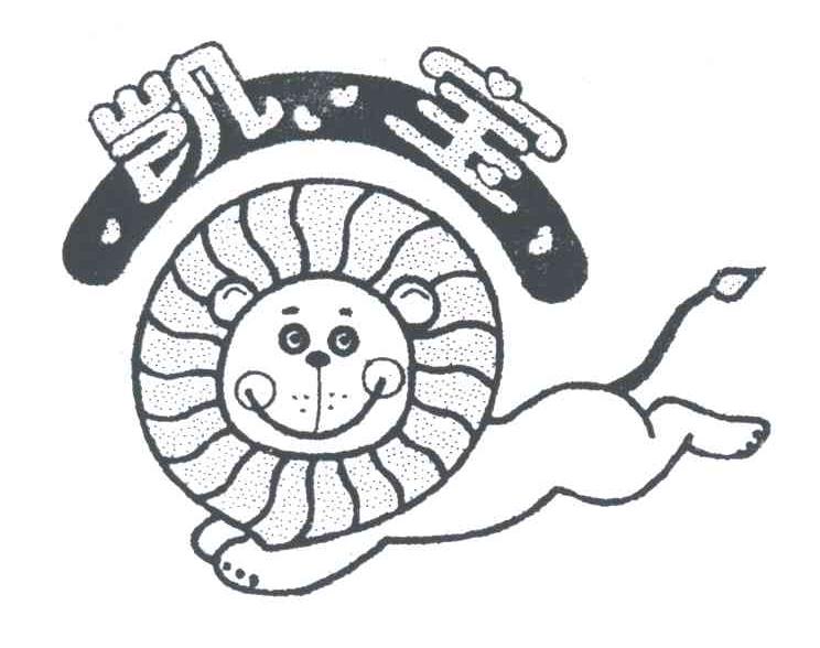 凯宝及图