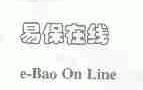 易保;E-BAO