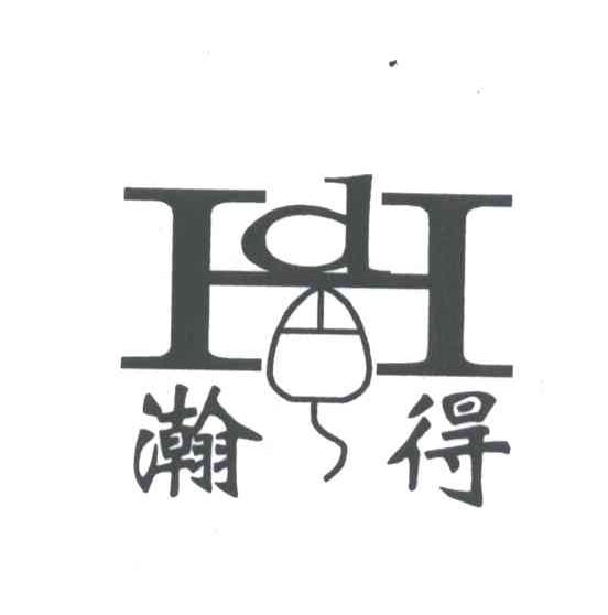 瀚得;HD