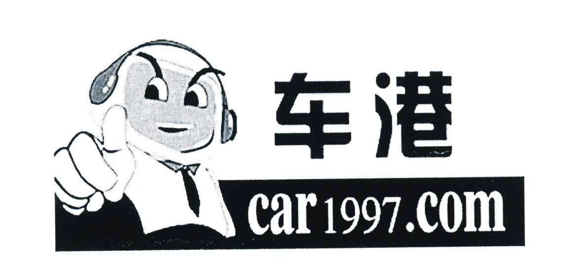 车港 CAR1997.COM
