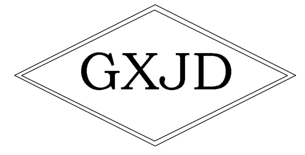 GXJD