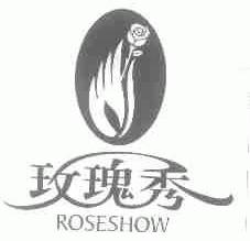玫瑰秀;ROSESHOW