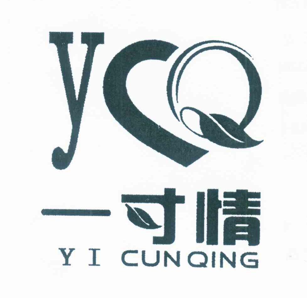 一寸情 YCQ