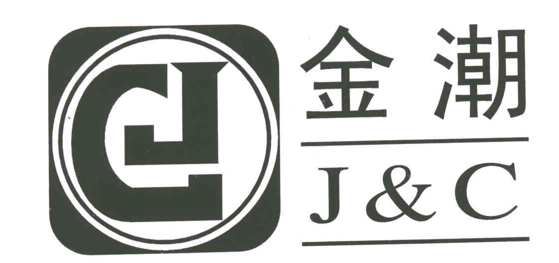 金潮