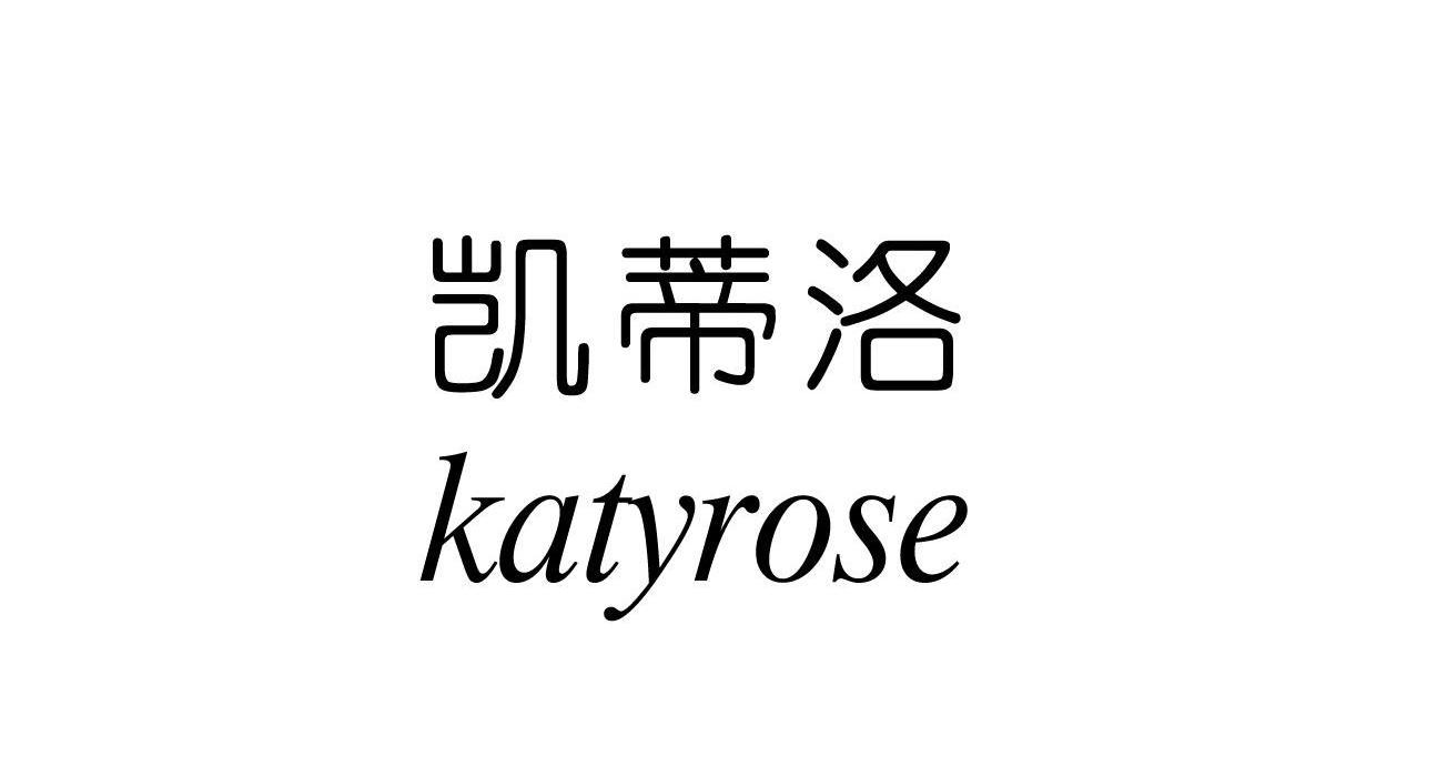 凯蒂洛 KATYROSE