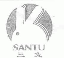 三兔