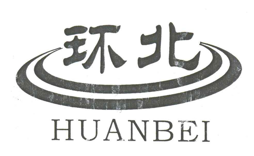 环北
