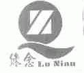 绿念