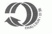 奥日;CHALLSUN