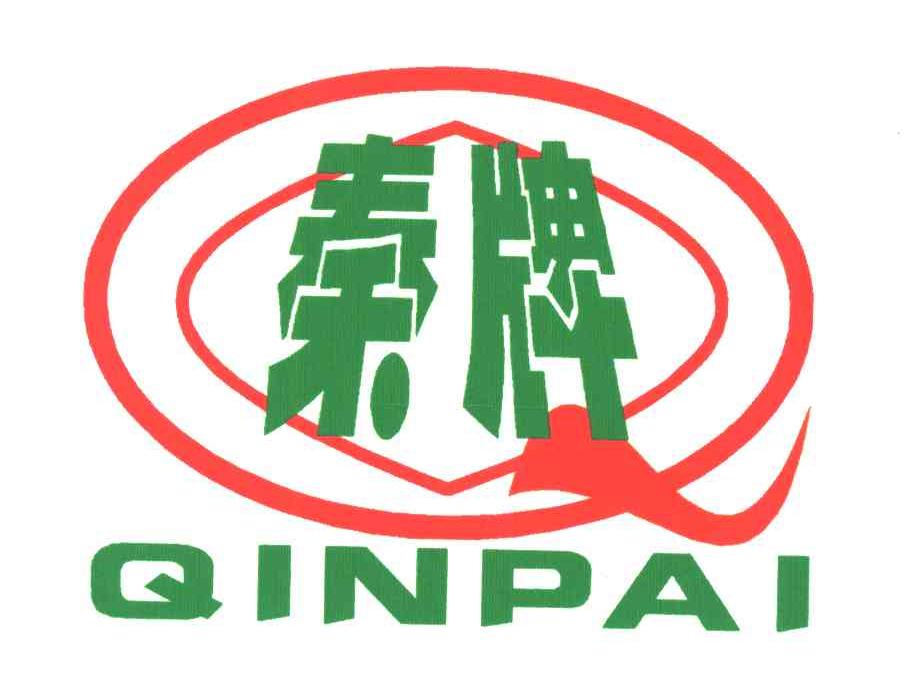 秦牌