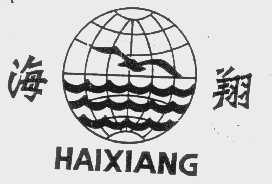 海翔