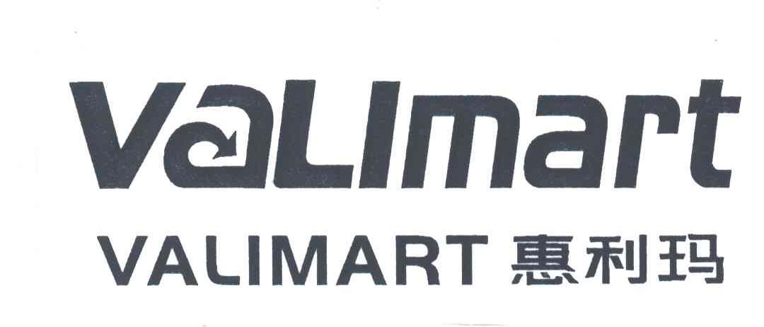 惠利玛VALIMART