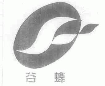 谷蜂