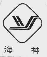 海神