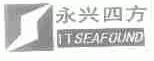 永兴四方;IT SEAFOUND