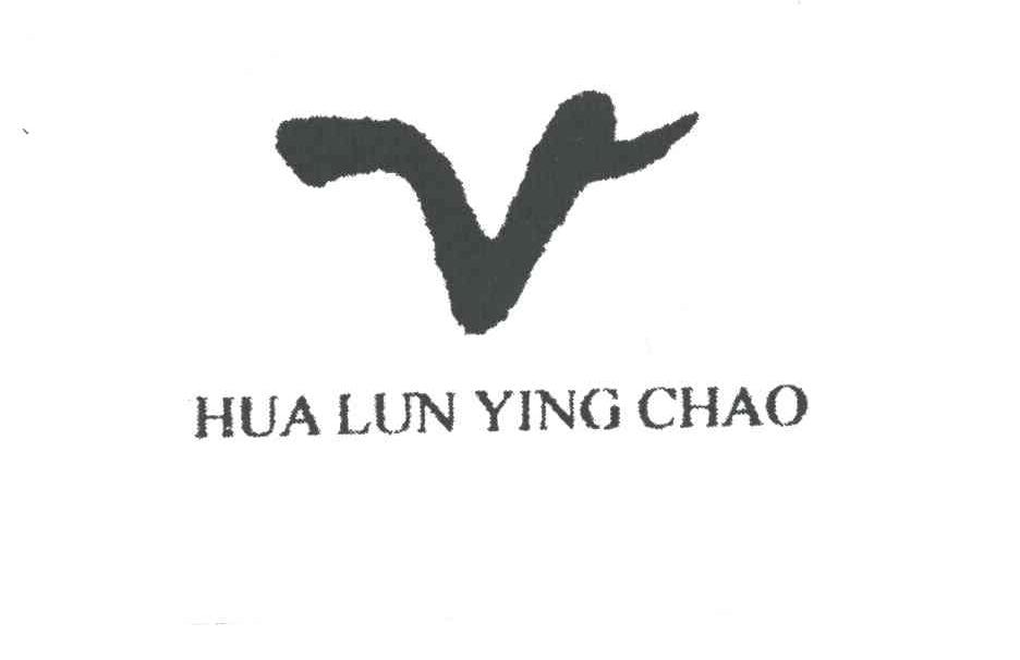 HUALUNYINGCHAO及图