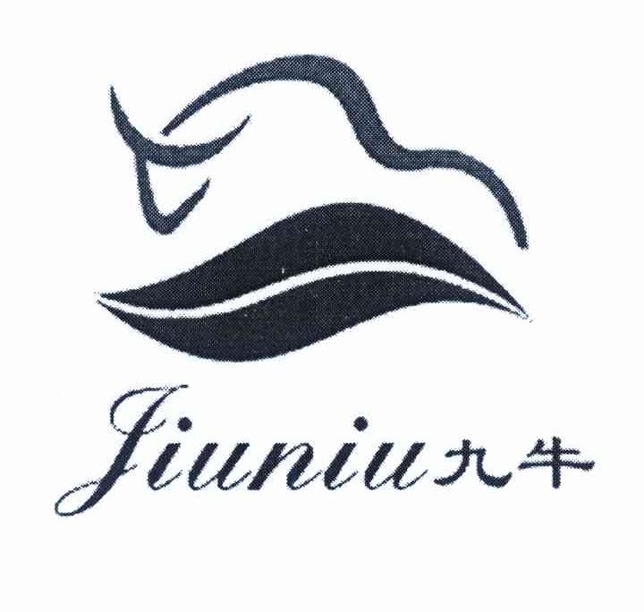 九牛