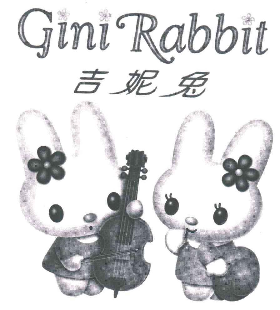 吉妮兔