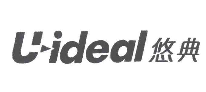 悠典;UIDEAL