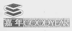 嘉年; COODYEAR