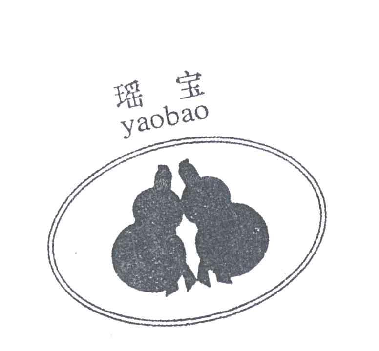 瑶宝