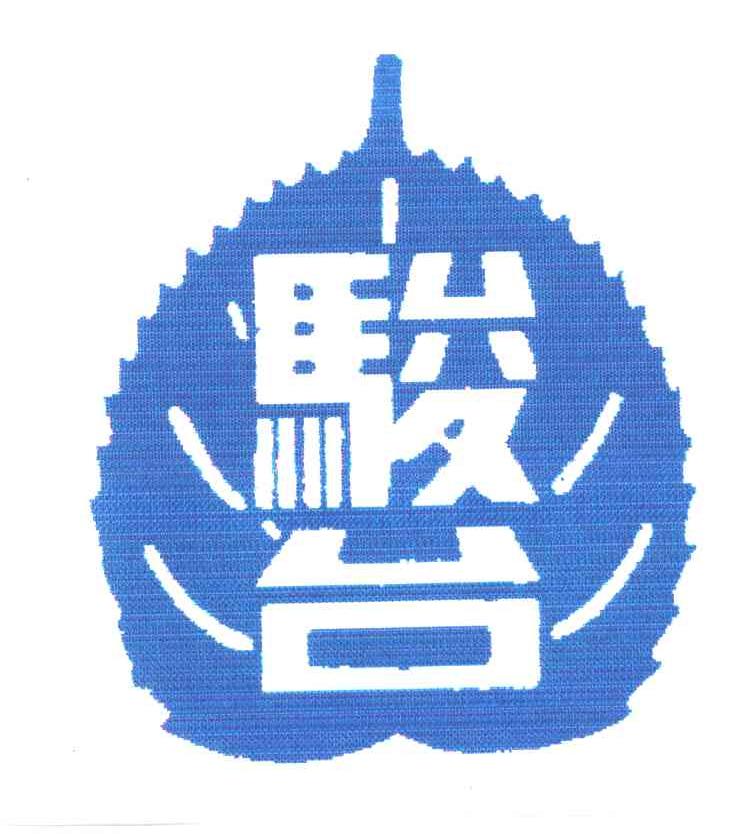骏台