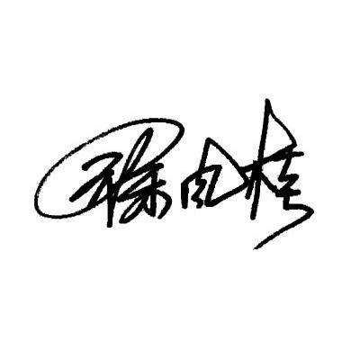 徐风桂