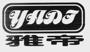 雅帝