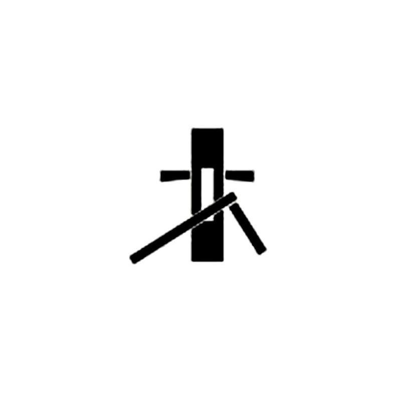 木