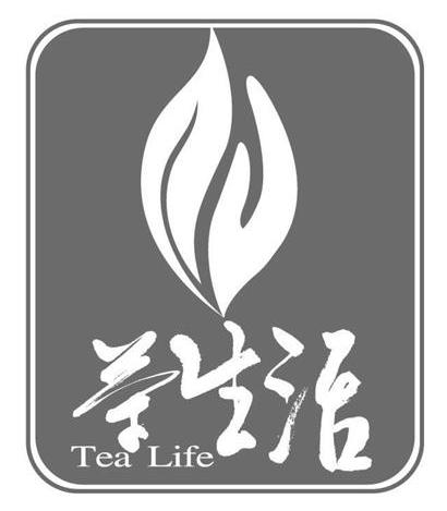 茶生活 TEA LIFE