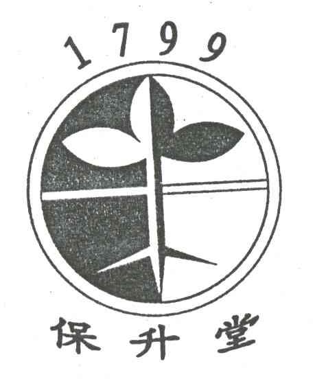 保升堂